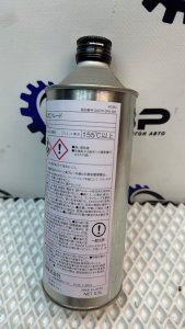 Жидкость сцепления ркпп 5P8 0.5л