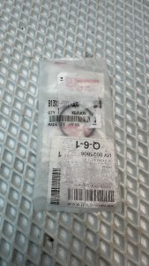 Уплотнительное кольцо