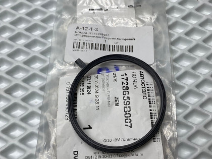 Прокладка турбины 1728659b007