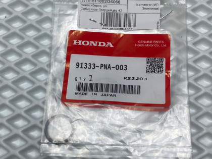 Уплотнительное кольцо датчика положения коленвала Honda 91333PNA003
