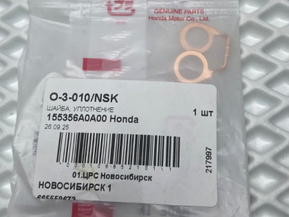 Шайба сдвоенная на подачу масла турбины Honda 155356A0A00