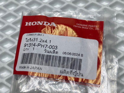 Прокладка термостата 91314-PH7-003