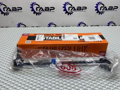 Стойка стабилизатора, передняя правая SLH280R